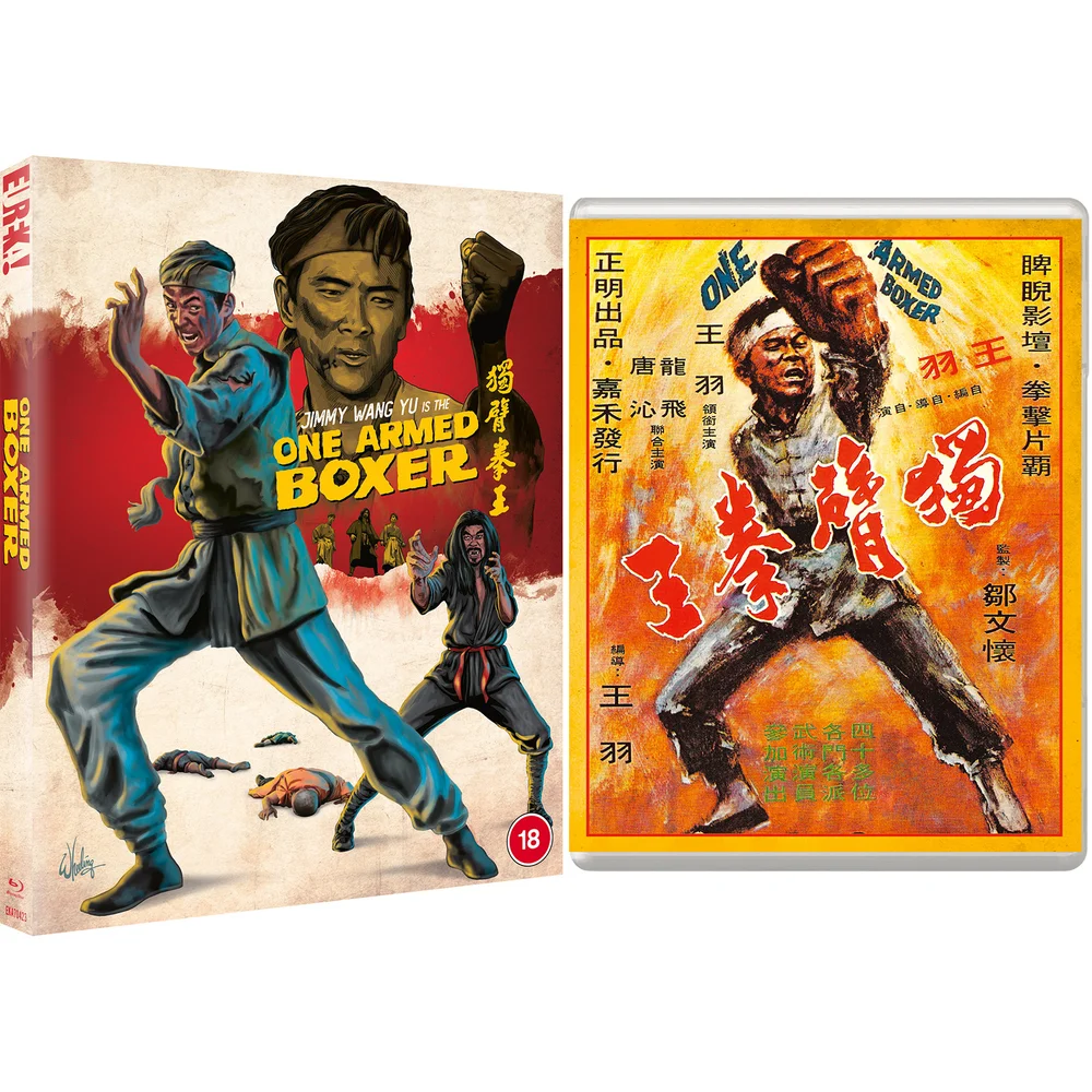 Ein bewaffneter Boxer (Eureka Classics) Bild 1