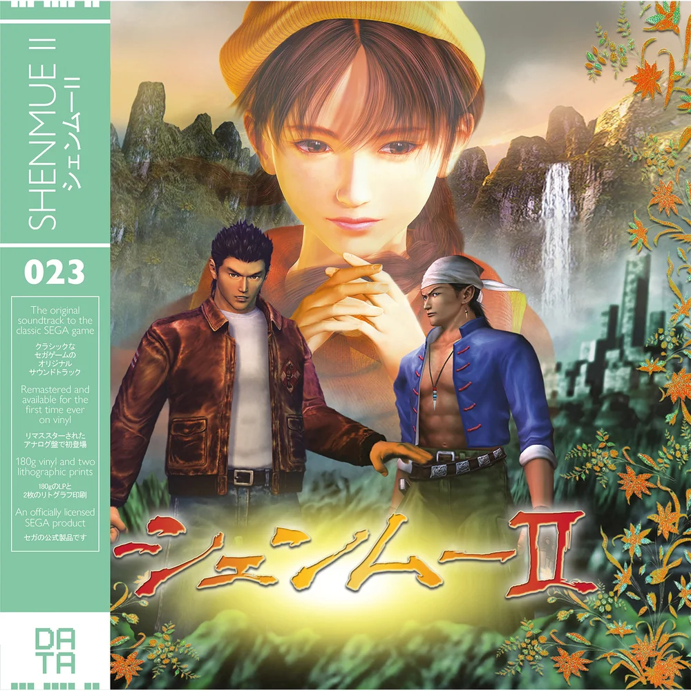 Data Discs - Shenmue II LP (Grün) Bild 1