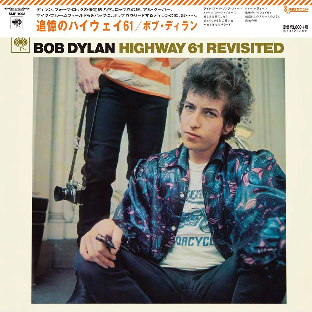 Bob Dylan - Highway 61 Revisited LP Japanische Ausgabe Bild 1