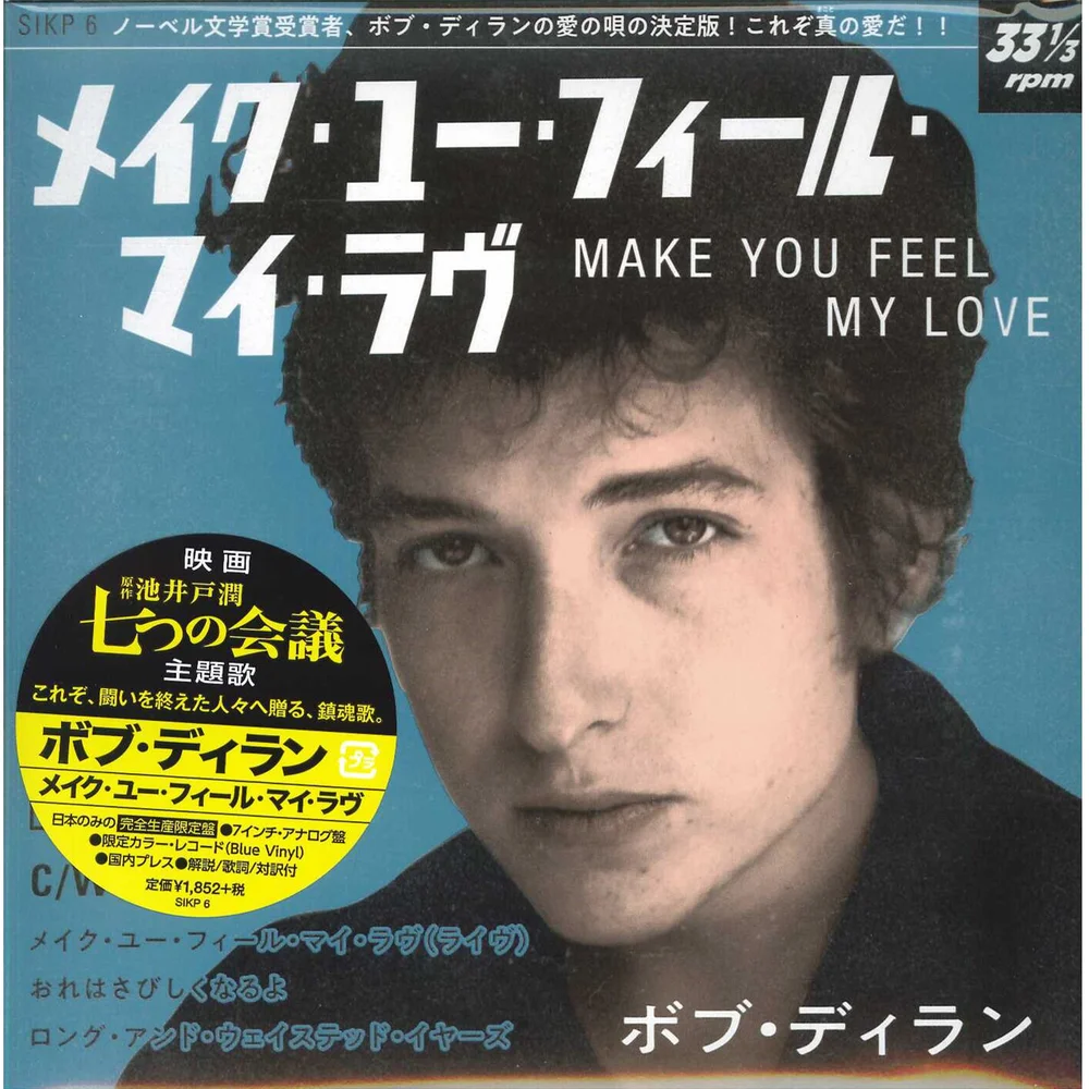 Bob Dylan - Make You Feel My Love 18 cm Japanische Ausgabe Bild 1