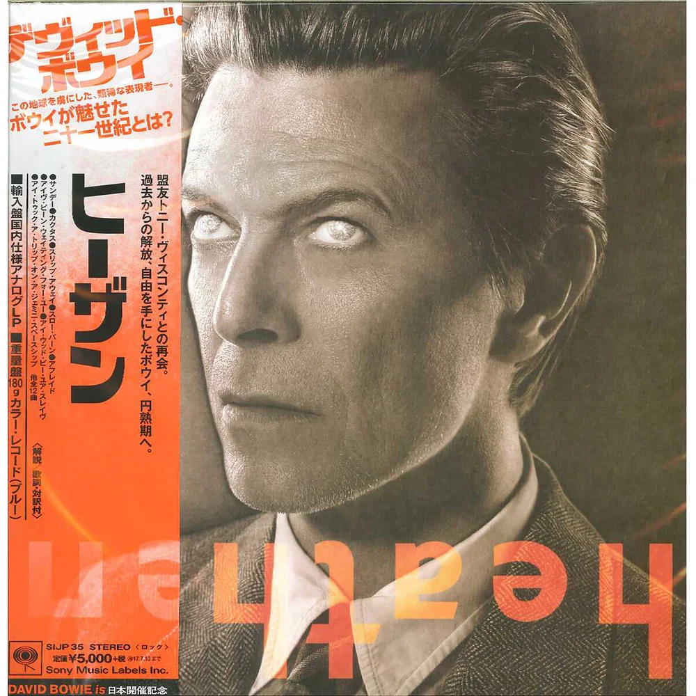 David Bowie - Heathen LP Japanische Ausgabe Bild 1