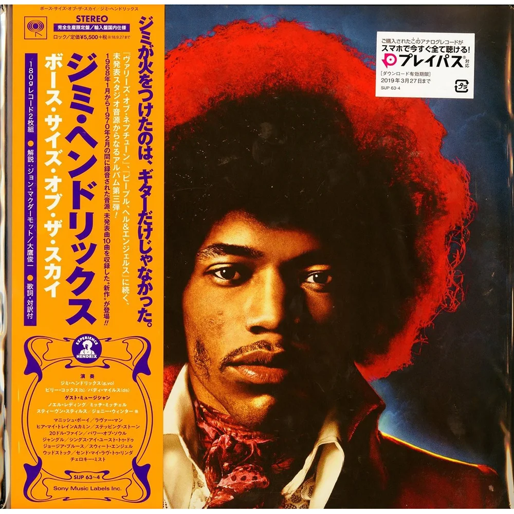 Jimi Hendrix - Both Sides Of The Sky (Limitierte Auflage) LP Japanische Ausgabe Bild 1