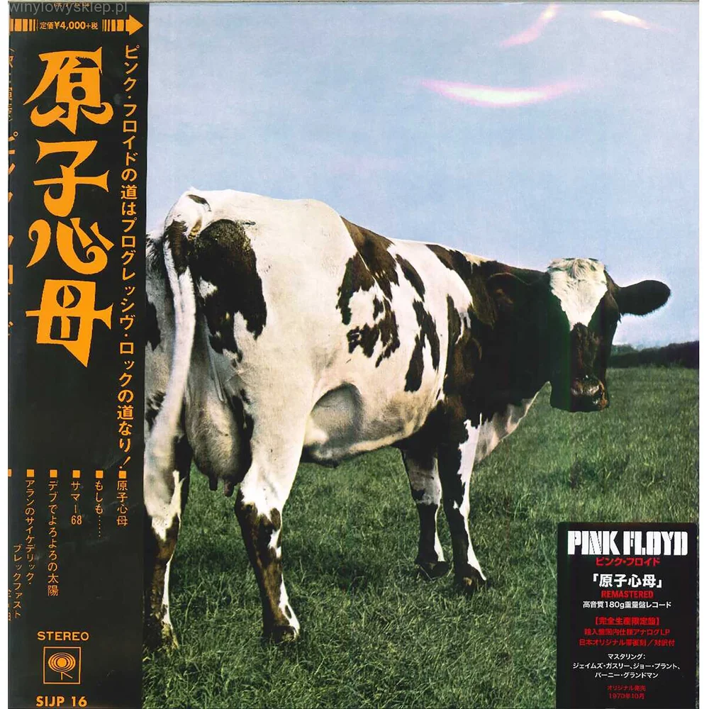 Pink Floyd - Atom Heart Mother LP Japanische Ausgabe Bild 1