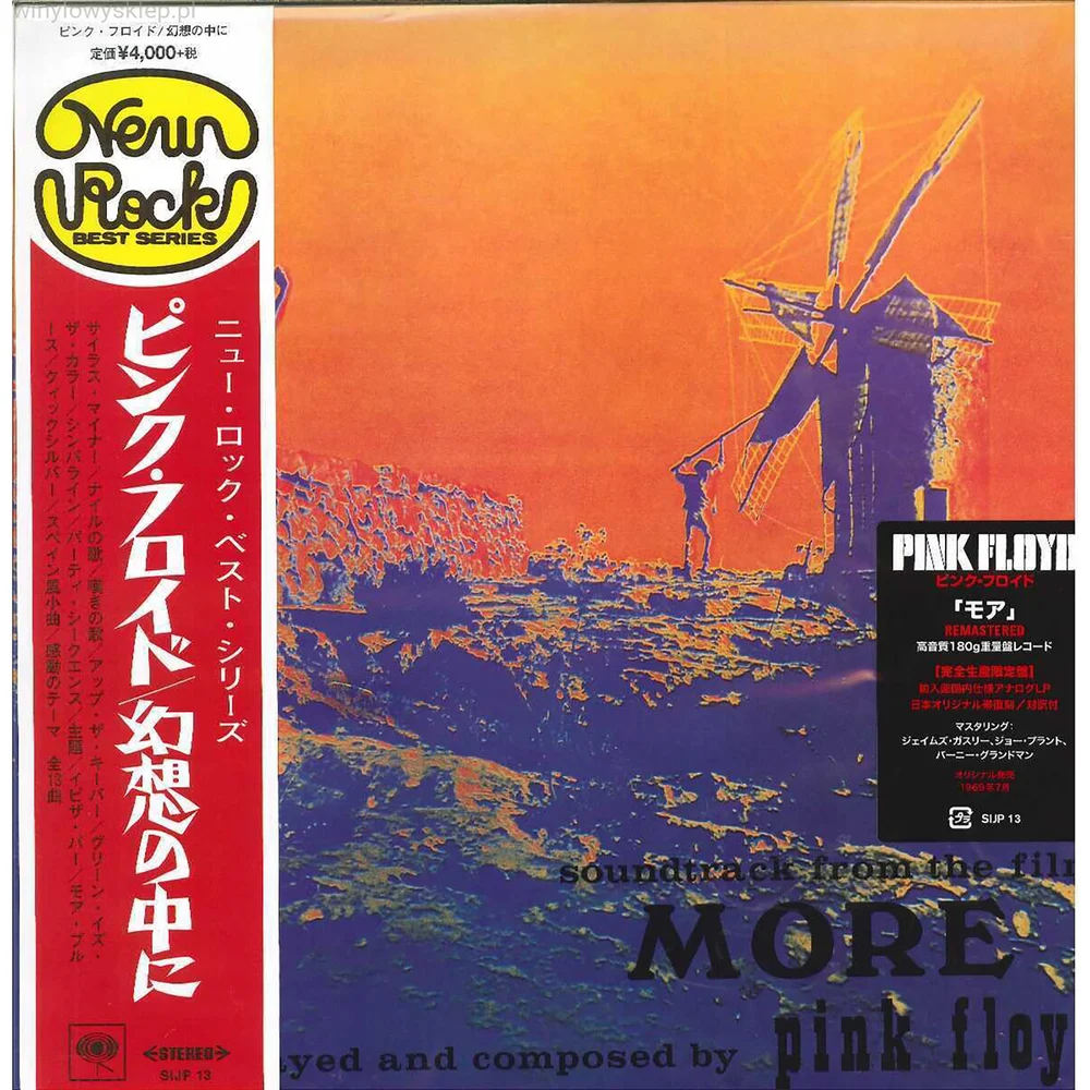 Pink Floyd - More LP Japanische Ausgabe Bild 1