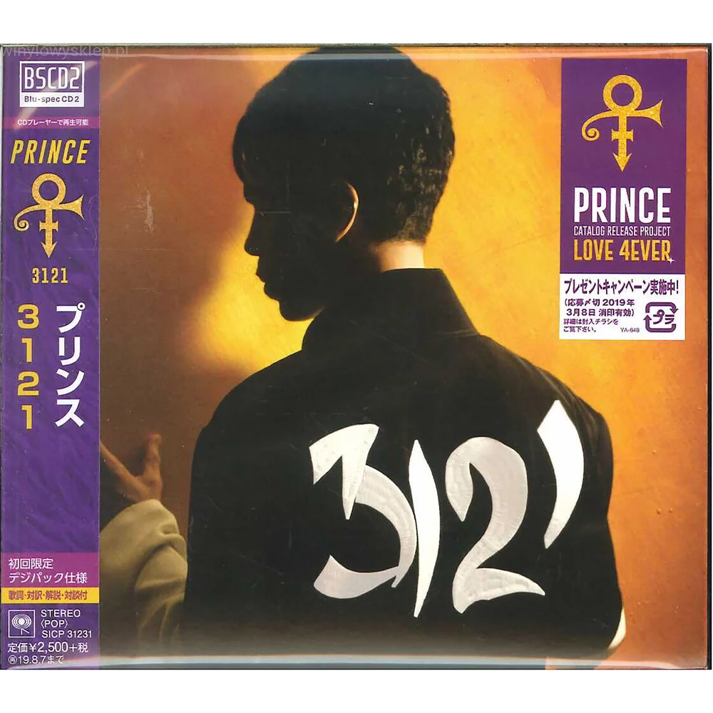 Prince - 3121 LP Japanische Ausgabe Bild 1
