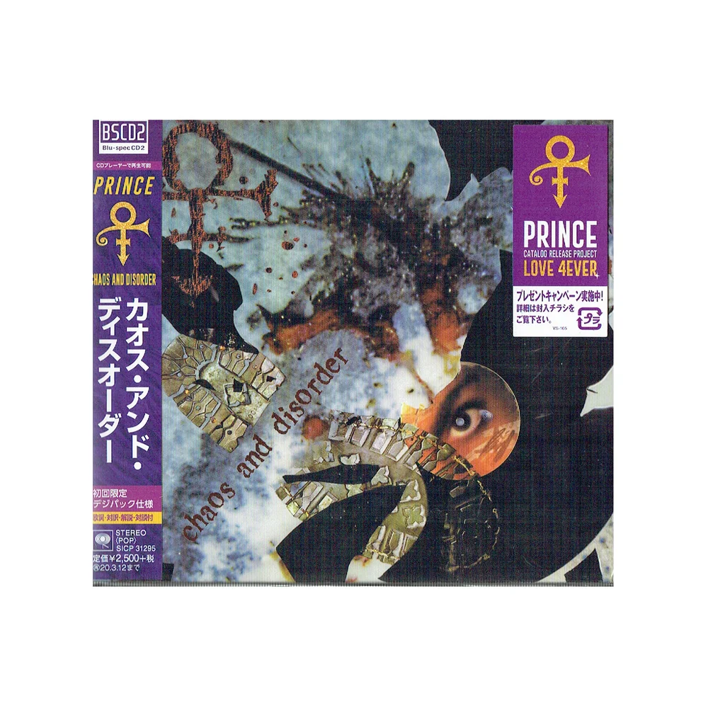 Prince - Chaos And Disorder LP Japanische Ausgabe Bild 1