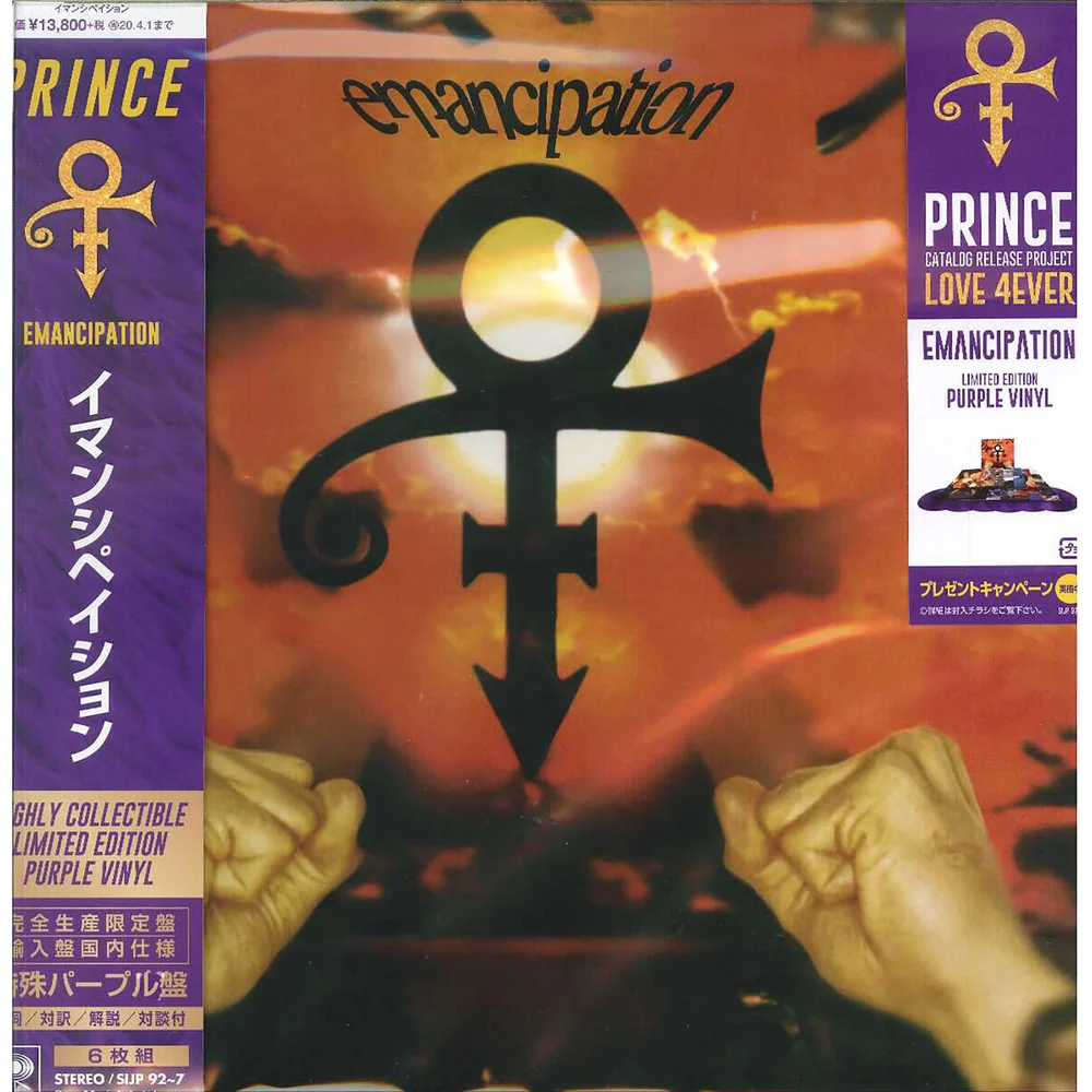 Prince - Emancipation LP Set Japanische Ausgabe Bild 1