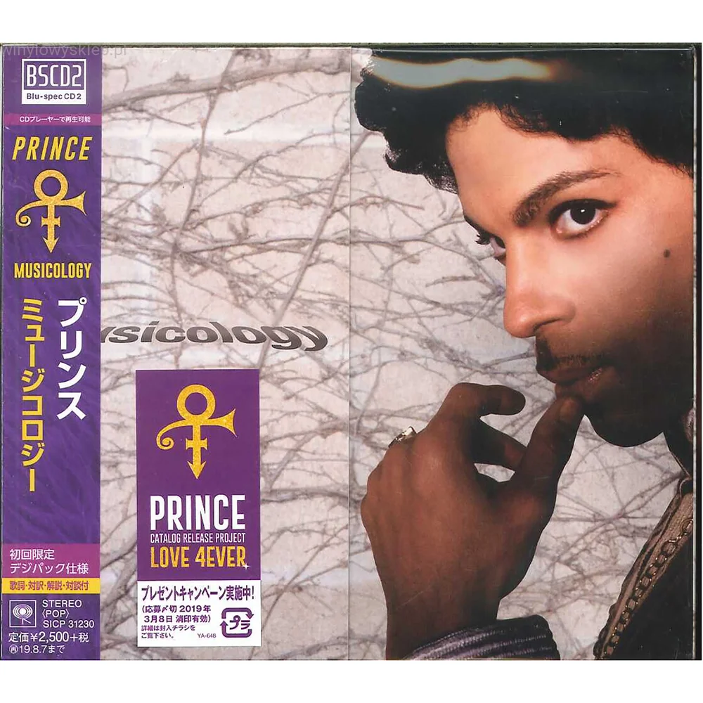 Prince - Musicology LP Japanische Ausgabe Bild 1