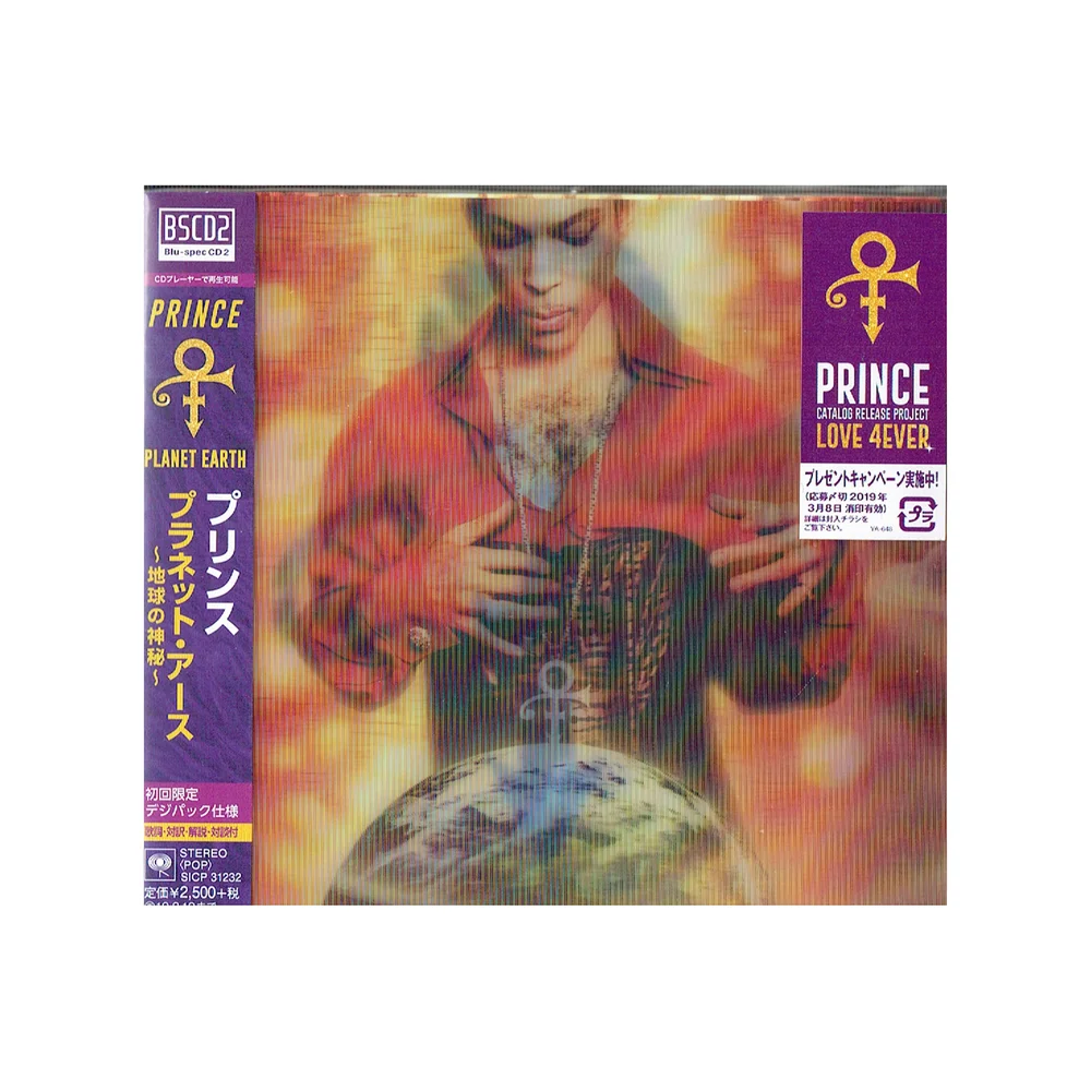 Prince - Planet Earth LP Japanische Ausgabe Bild 1
