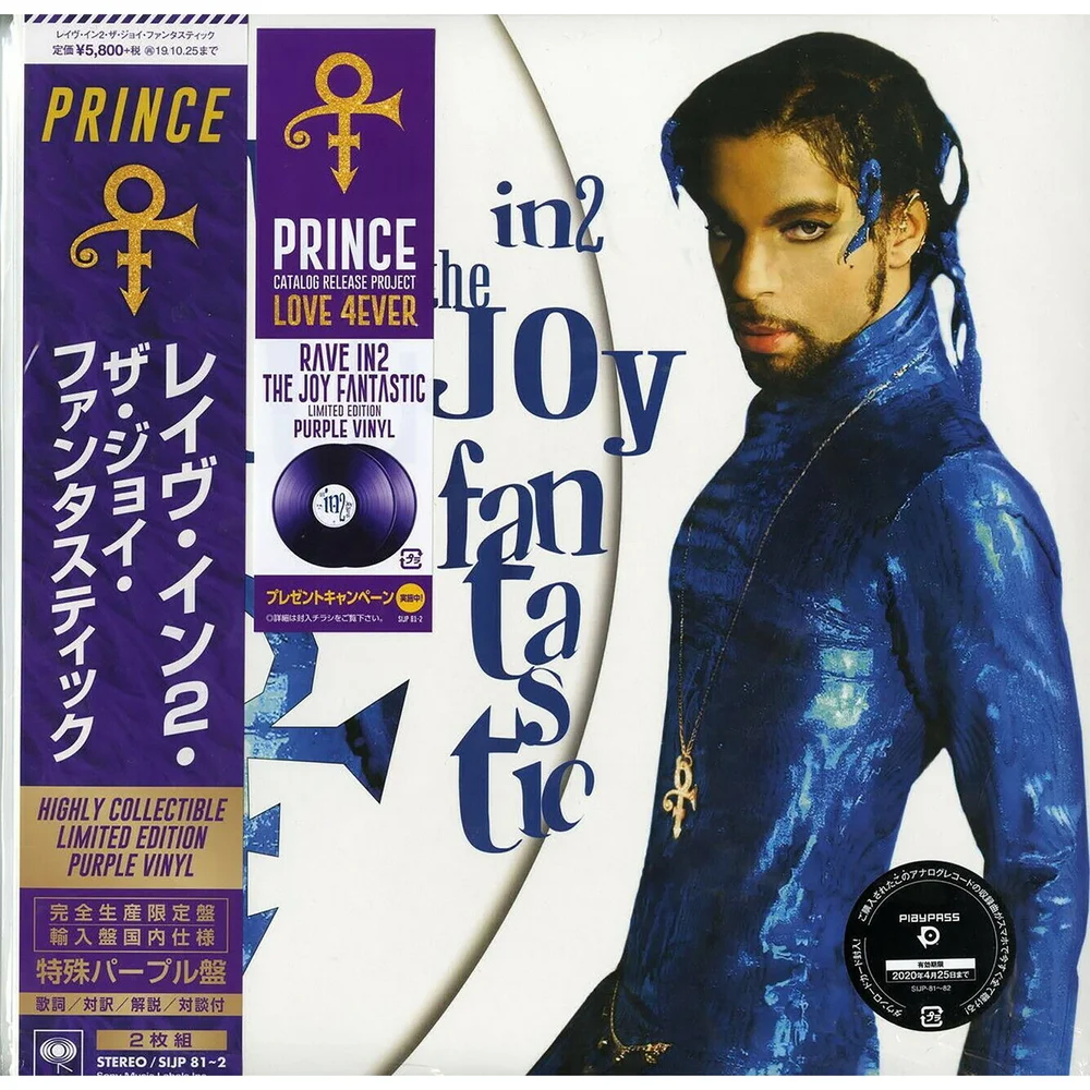 Prince - Rave In2 The Joy Fantastic LP Japanische Ausgabe Bild 1