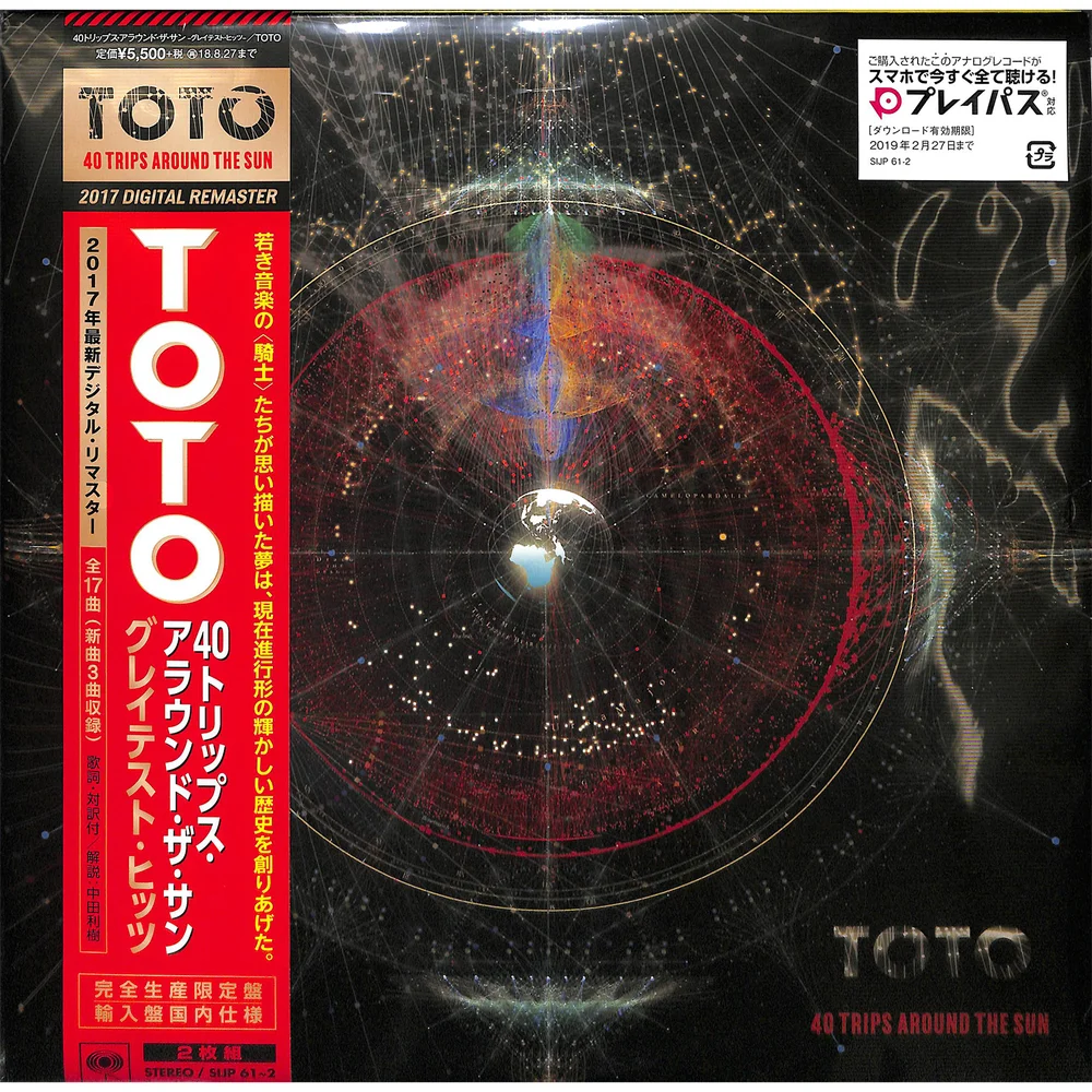 Toto - 40 Trips Around The Sun -Greatest Hits- (Limited Edition) LP Japanische Ausgabe Bild 1