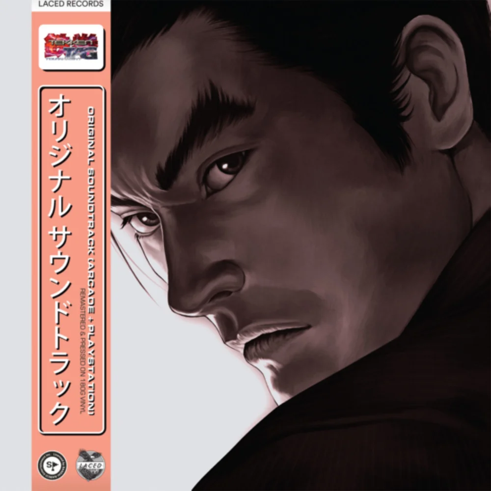 Laced Records - TEKKEN Tag Tournament (Original Soundtrack) Vinyl 3LP Bild 1