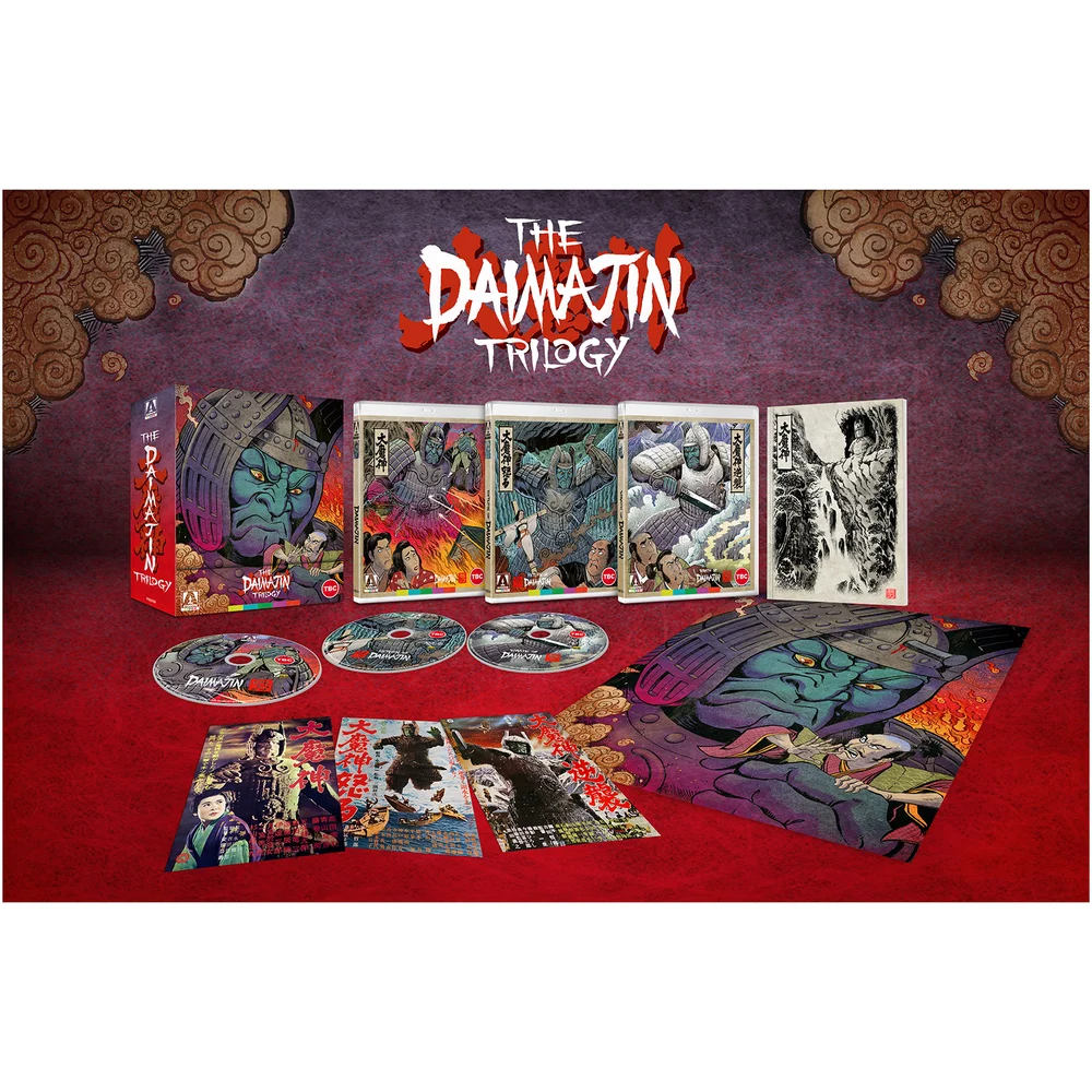 Daimajin Kollektion Limited Edition Bild 1