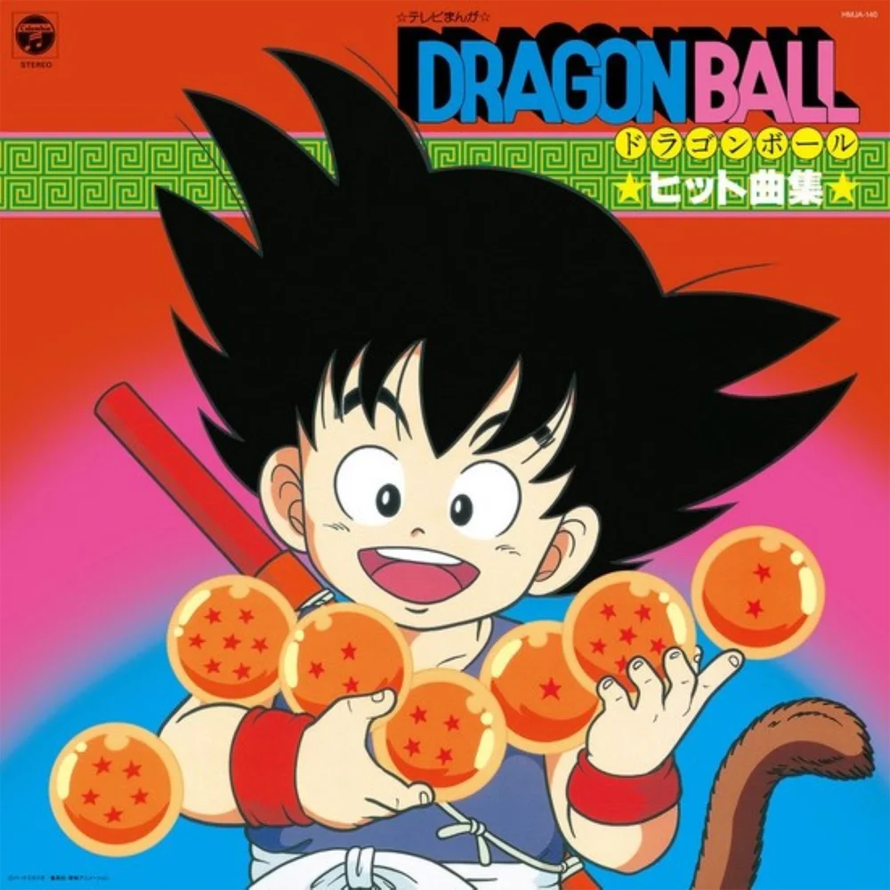 TV Manga Dragon Ball Hit Song Collection LP Bild 1