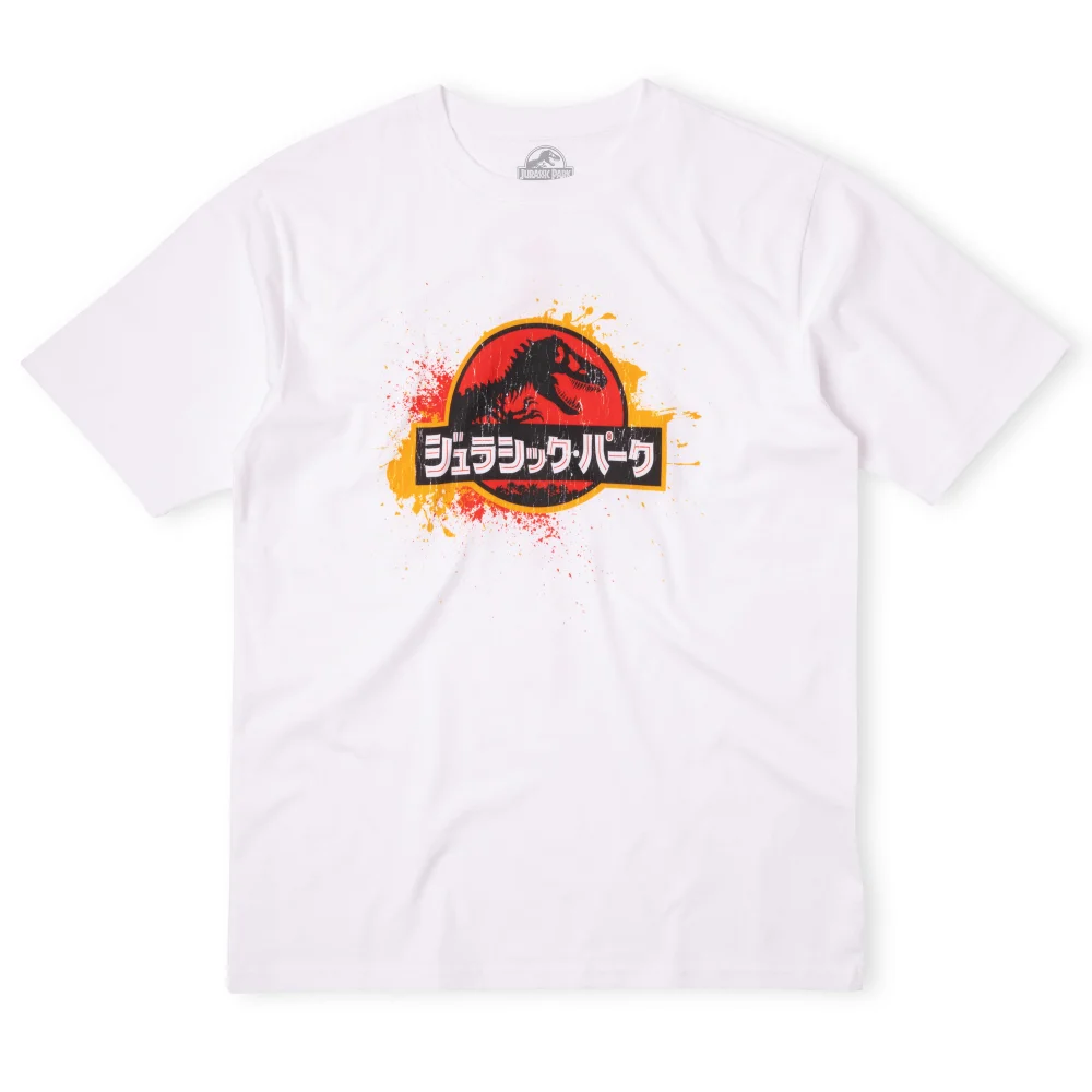 Limited Edition Jurassic Park Warning Tape Unisex T-Shirt - White - S Bild 1