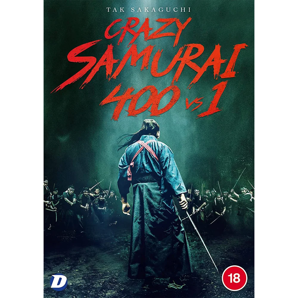 Crazy Samurai: 400 vs 1 Bild 1
