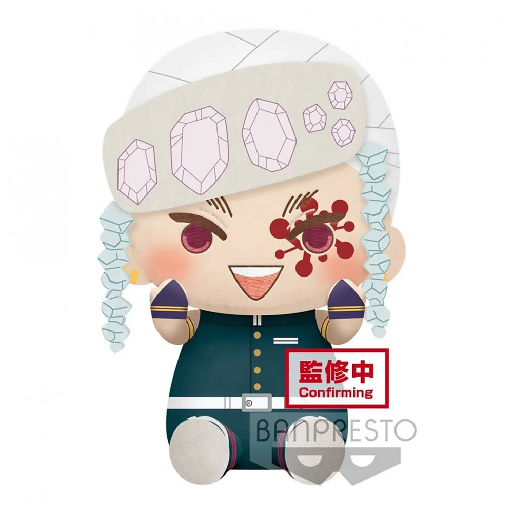 Banpresto Demon Slayer: Kimetsu no Yaiba Tengen Uzui Big Plush Series 20 cm Bild 1