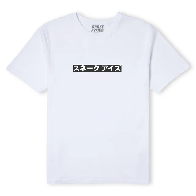 G.I. Joe Motion Kids' T-Shirt - White