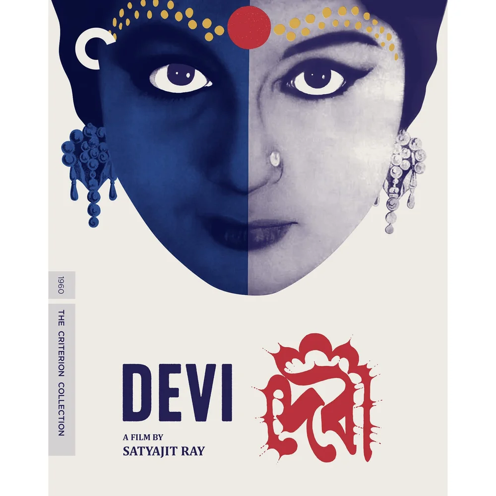 Devi - The Criterion Collection (US Import) Bild 1