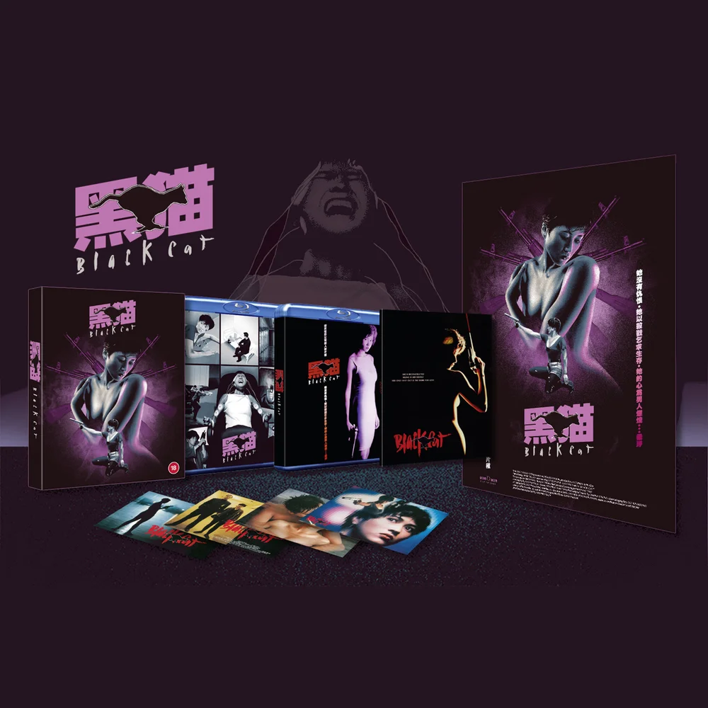 Black Cat - Deluxe Collector's Edition Bild 1