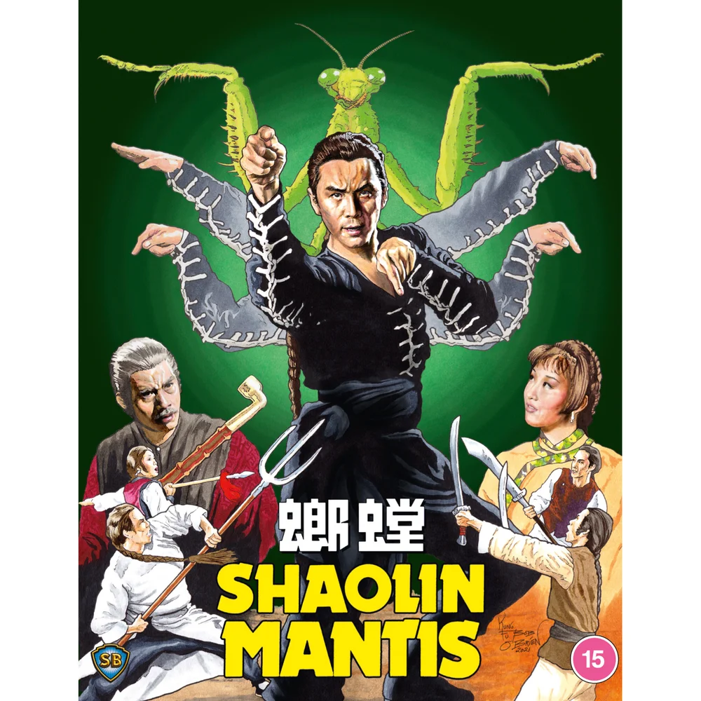 Shaolin Mantis Bild 1