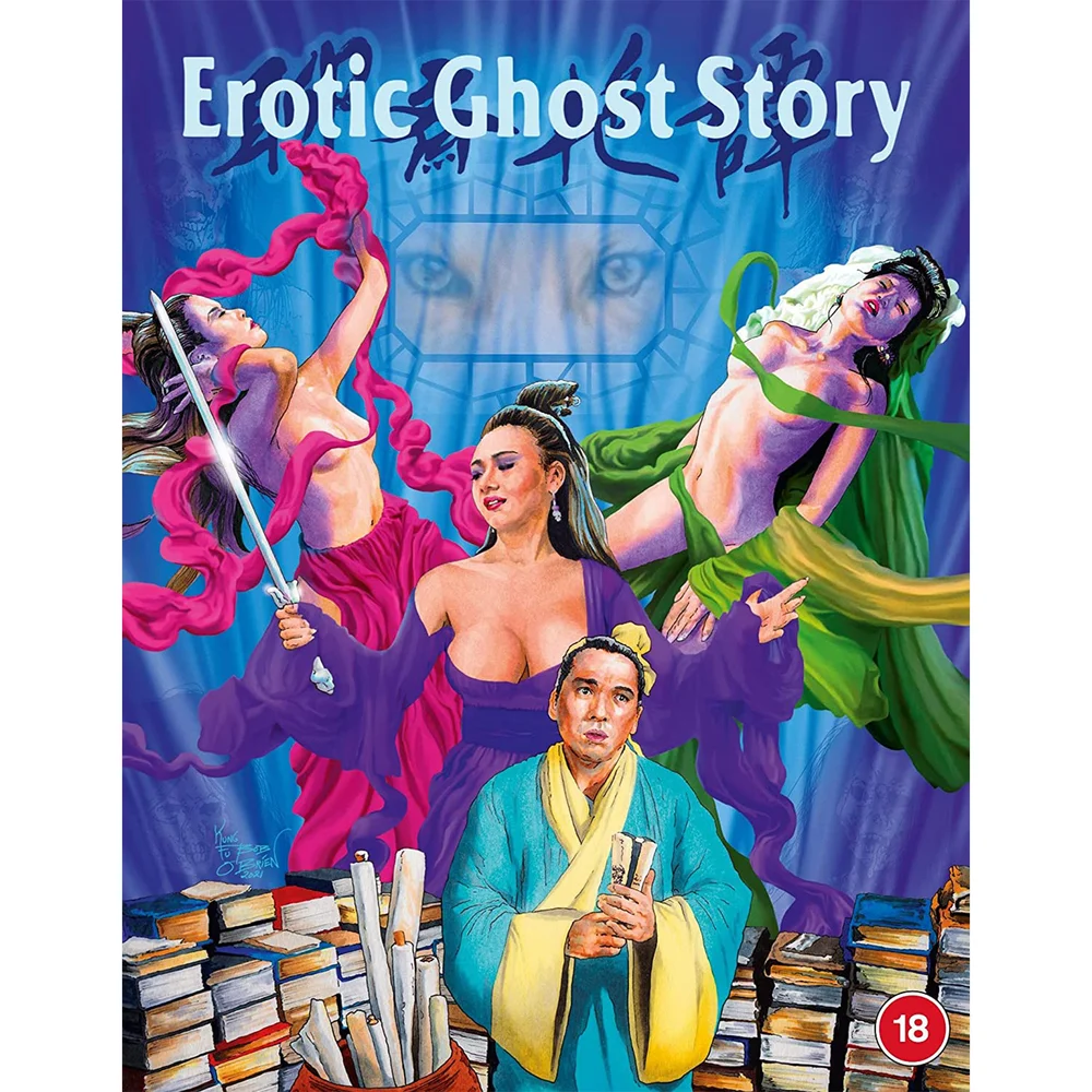 Erotic Ghost Story Bild 1