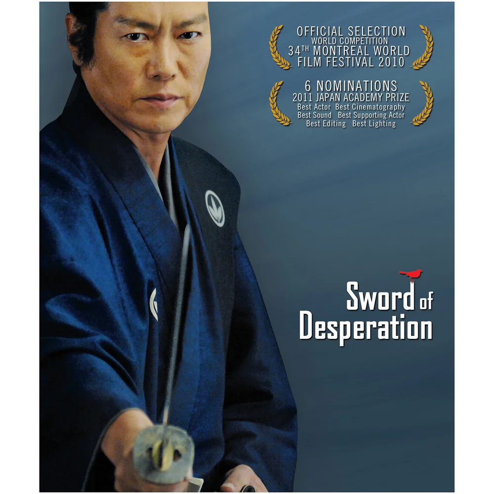 Sword Of Desperation (US Import) Bild 1