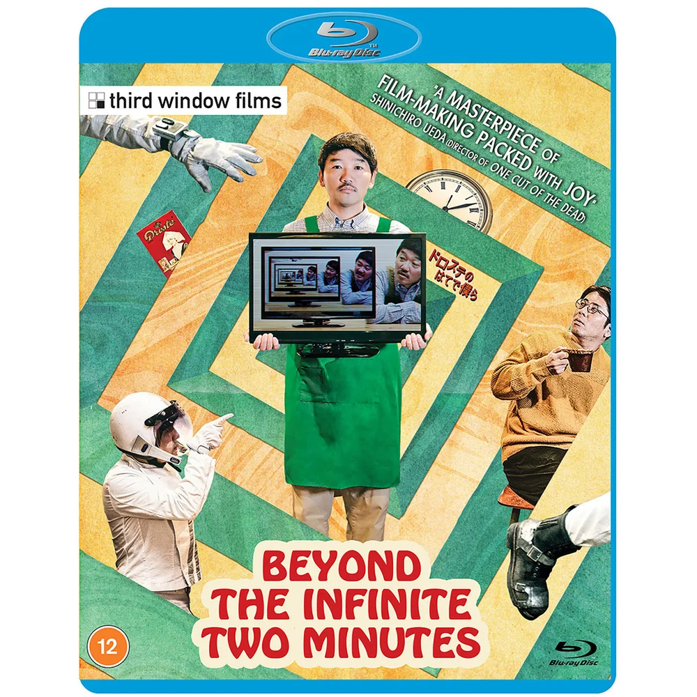 Beyond the Infinite Two Minutes Bild 1