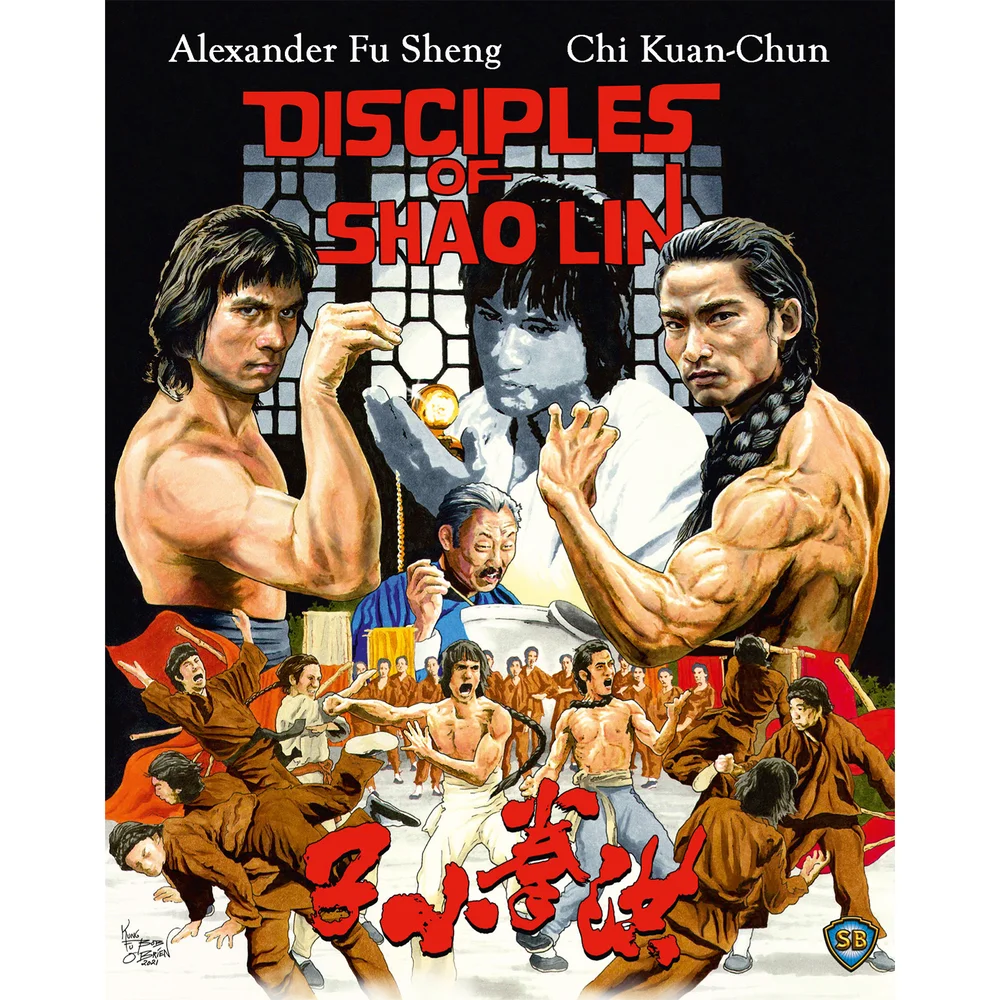 Disciples Of Shaolin (US Import) Bild 1
