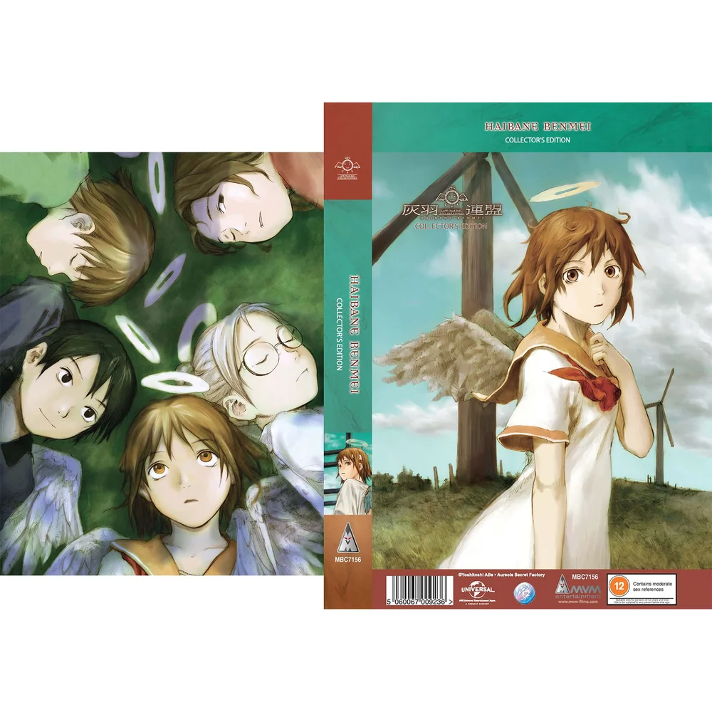 Haibane Renmei - Collector's Edition Bild 1