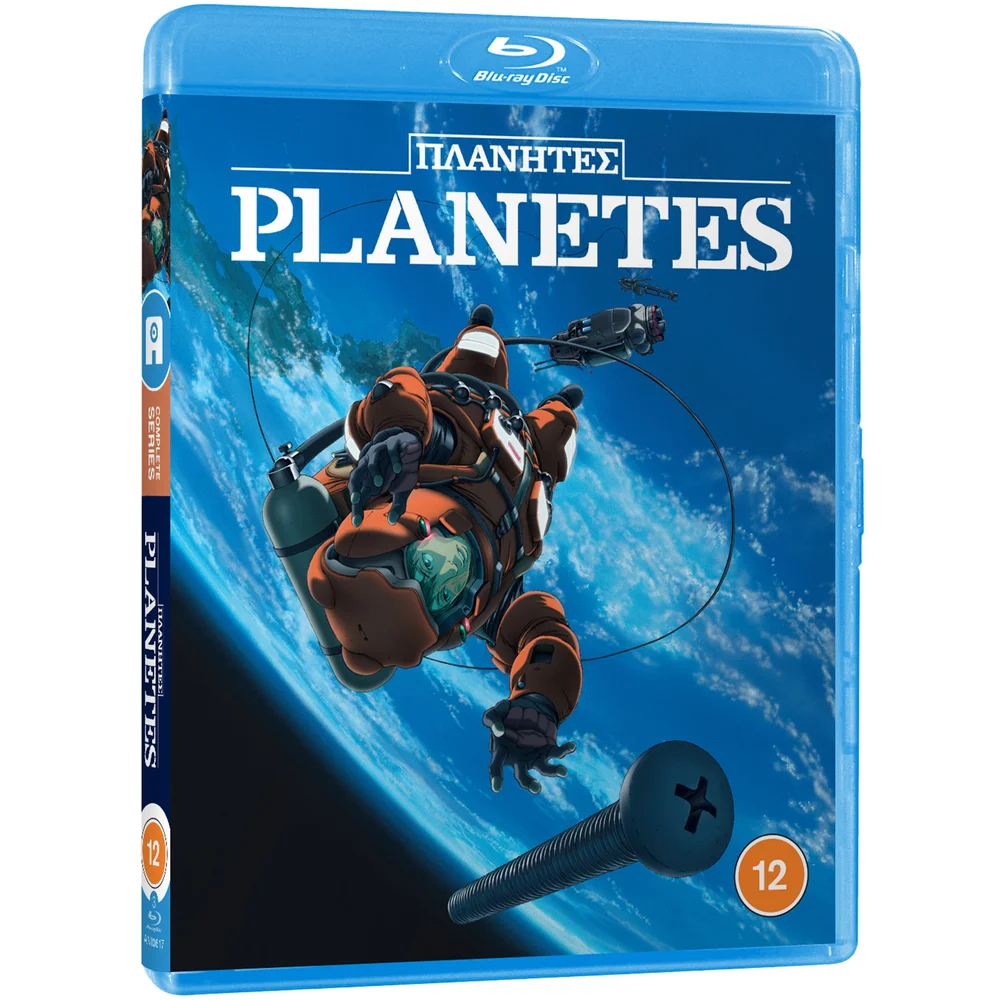 Planetes Bild 1