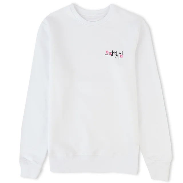 Squid Game Game Play Sweatshirt - Weiß