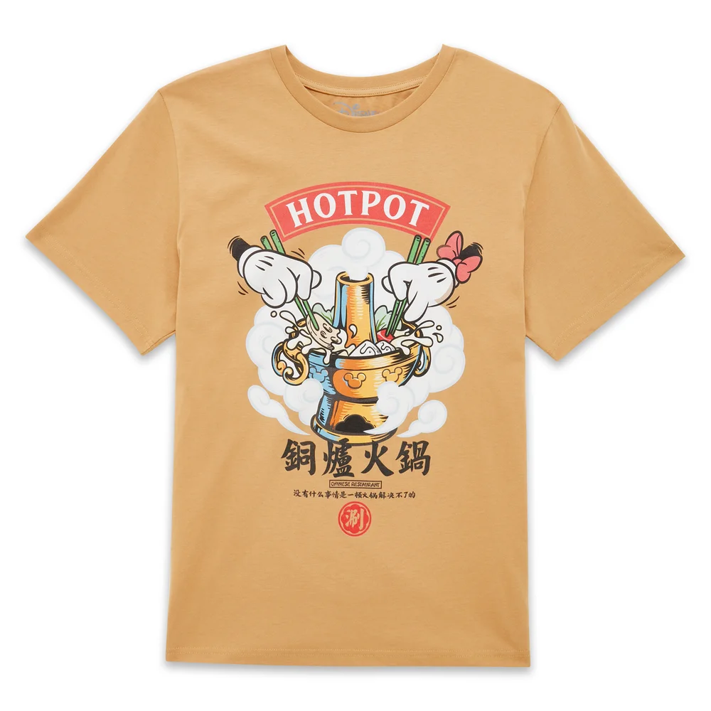 Disney Hotpot Mickey Unisex T-Shirt - Tan - S Bild 1