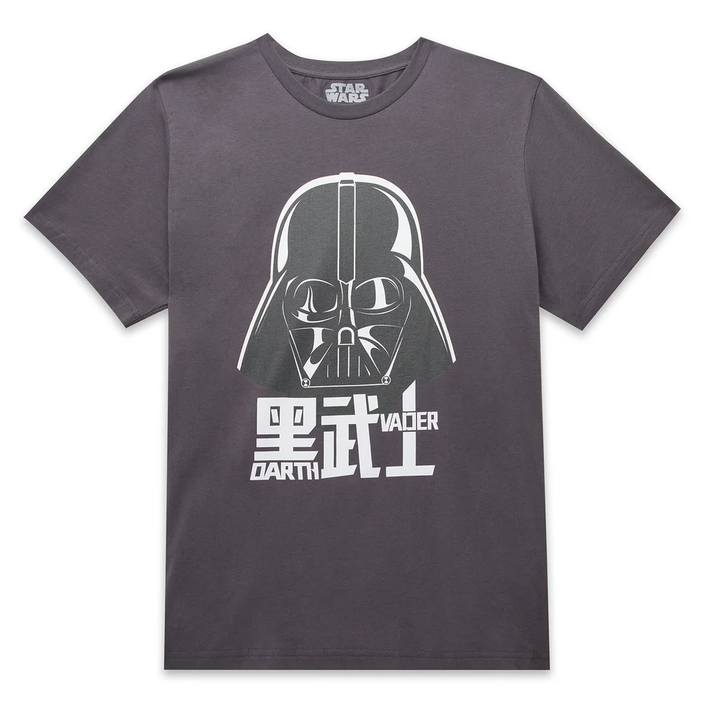 Star Wars Darth Vader Unisex T-Shirt - Charcoal - S Bild 1