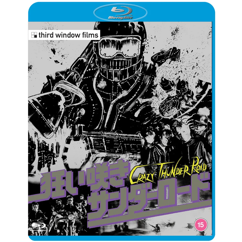 Crazy Thunder Road Bild 1