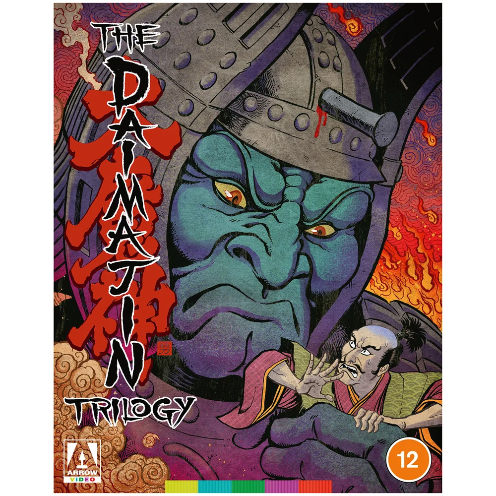 The Daimajin Trilogy Bild 1