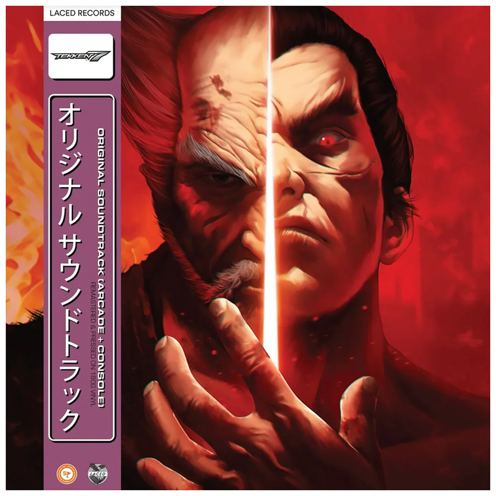 Laced Records - Tekken 7 (Original Soundtrack) Vinyl Box Set Bild 1