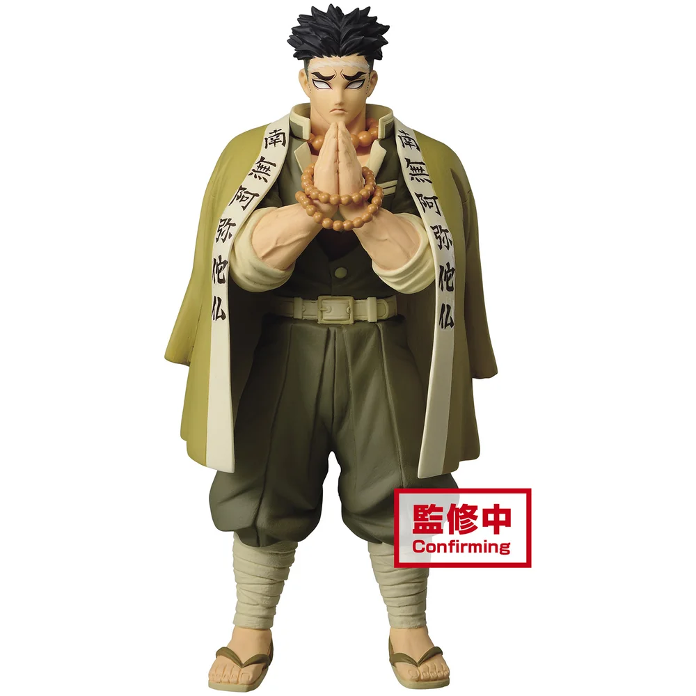 Banpresto Demon Slayer Gyomei Himejima Figure Bild 1