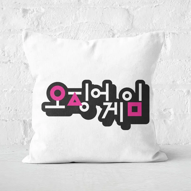 Squid Game Games Glitch Square Cushion