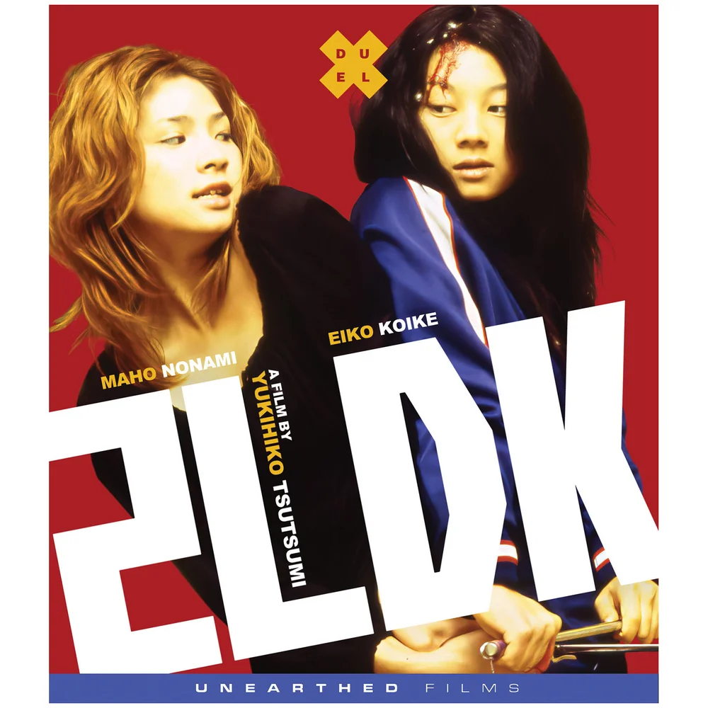 2LDK (US Import) Bild 1