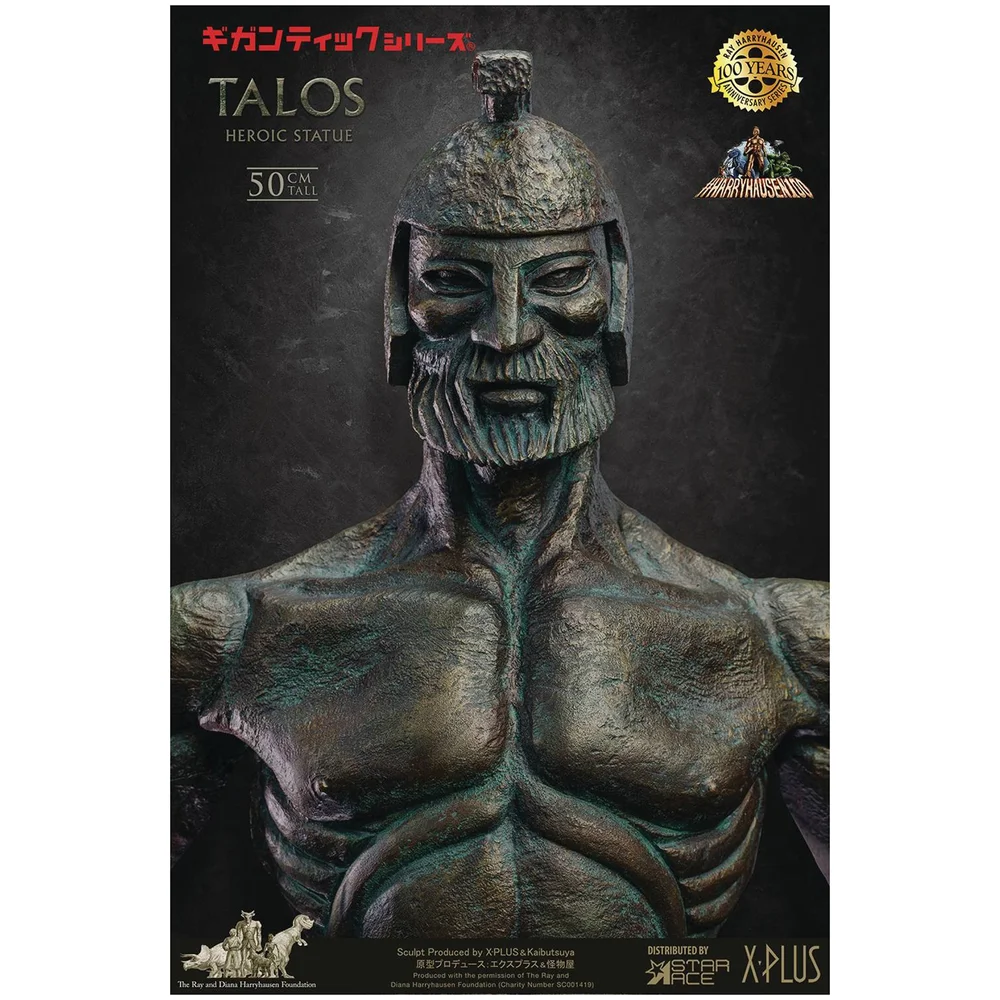 Star Ace Harryhausen100 Gigantic Series Super Vinyl Series Statue - Talos Bild 1