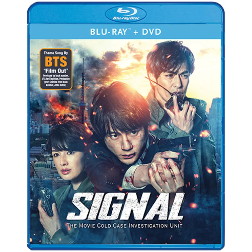 SIGNAL The Movie Cold Case Investigation Unit (Includes DVD) (US Import) Bild 1
