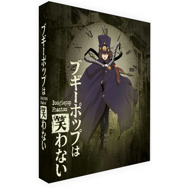 Boogiepop Phantom - Collectors Limited Edition