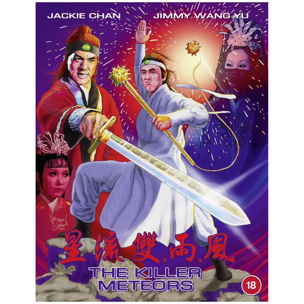 The Killer Meteors Bild 1