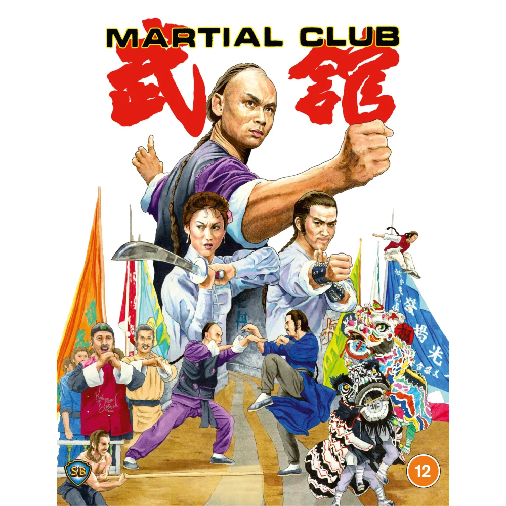 Martial Club Bild 1