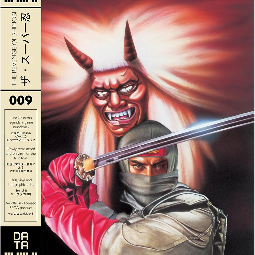 Data Discs - The Revenge of Shinobi Soundtrack Vinyl Bild 1