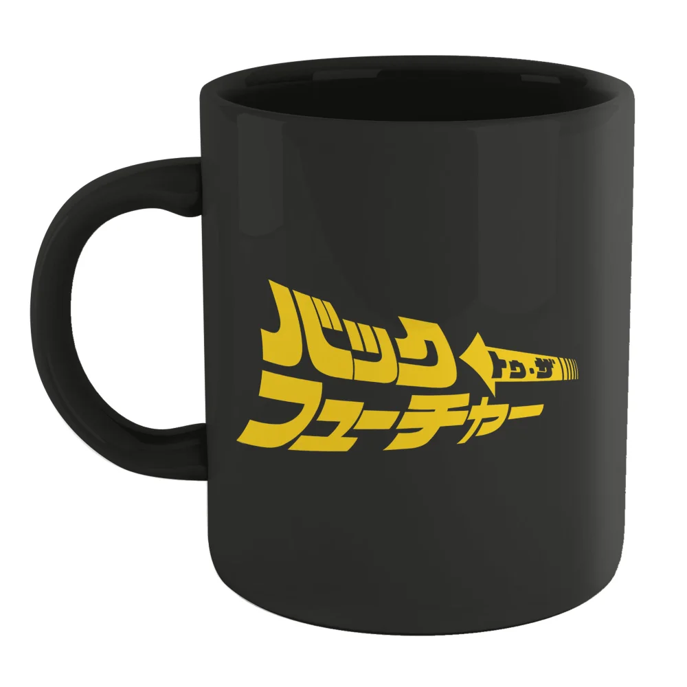 Back To The Future Global Legacy Mug - Black Bild 1
