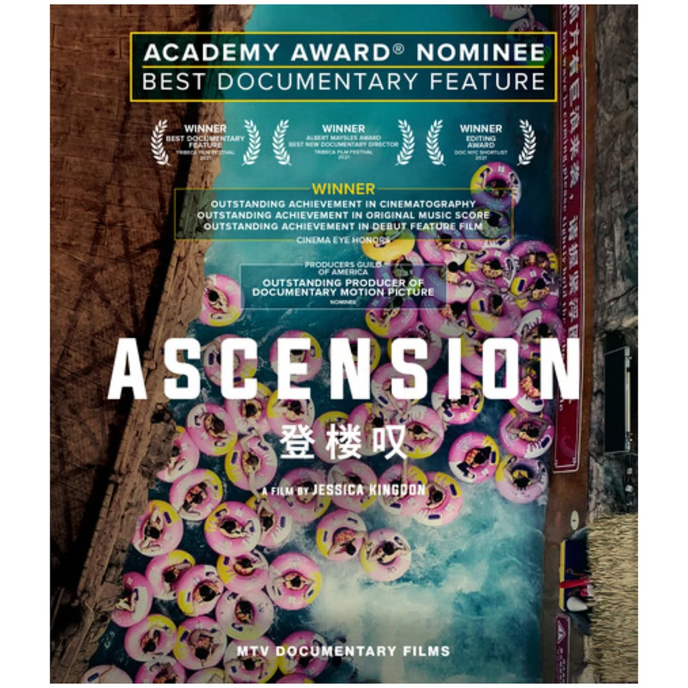 Ascension (US Import) Bild 1