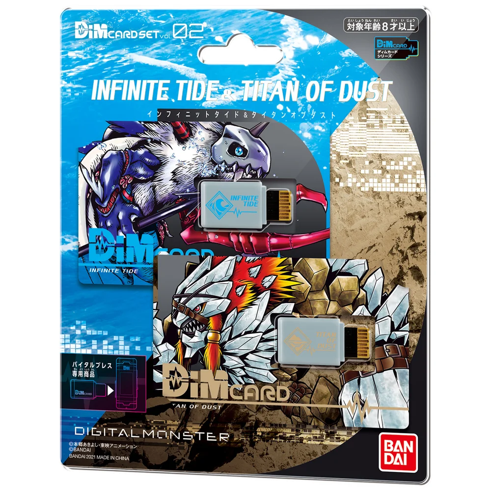 Bandai Digimon Dim Card Set Vol. 2 Titan of Dust and Inifinite Tide for Vital Bracelet Bild 1