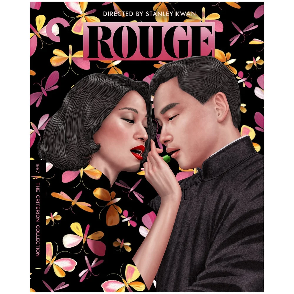Rouge - The Criterion Collection (US Import) Bild 1
